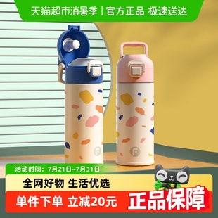富光保温杯316不锈钢便携男女学生水杯带茶隔杯子上学专用