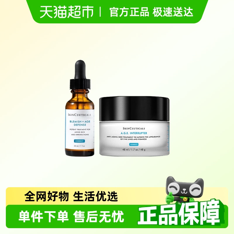 AGE˪48ml+ᾫ30ml ɶᾫƷװ1345Ԫ