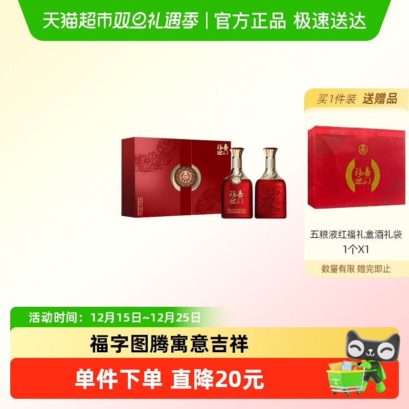 ����Һ�ɷݳ�Ʒ��ϲӭ�����װ52������Ũ�㴿��ʳ�����뽴��׾�