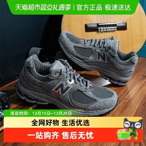 NewBalance耐磨休闲鞋运动鞋