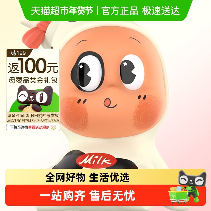 POPMART泡泡玛特星星人随心配系列手办盲盒潮流时尚玩具礼物,模玩/动漫/周边/娃圈三坑/桌游,潮玩盲盒,淘宝优惠券,粉丝福利购,淘宝优惠卷