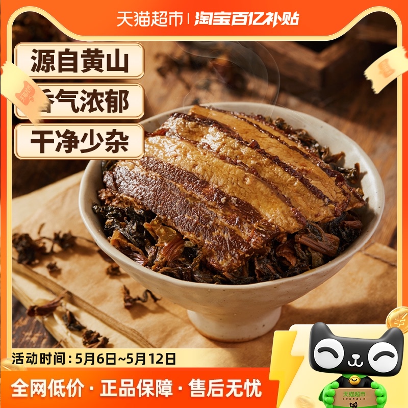 ֮÷ɲ300g119.9Ԫ