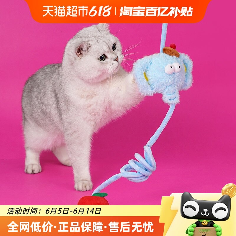 zeze大象弹力绳秋千逗猫棒猫咪玩具自嗨解闷小猫咪猫薄荷猫咪用品