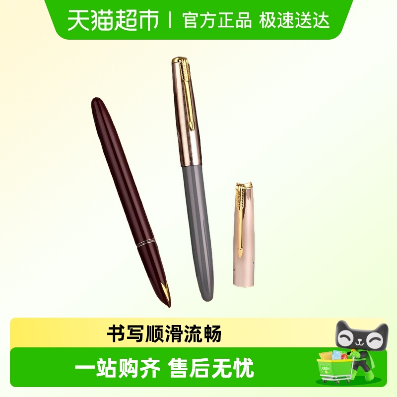 HERO/英雄616S钢笔组合装