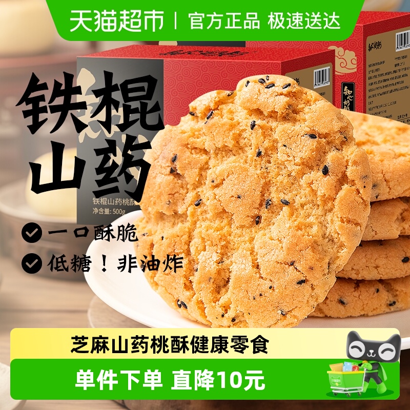 ľǴɽҩֱǾӪʳƷר