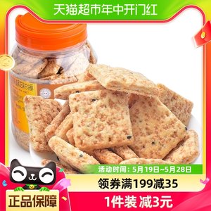 台湾好乔牌黑芝麻方块酥饼干500g