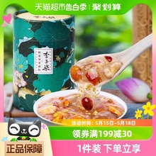 李子柒桂花坚果藕粉莲藕羹莲藕粉营养早餐冲泡代餐食品350g×1罐