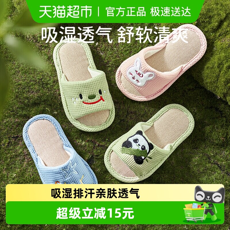 欧孕儿童亚麻拖鞋夏季室内男女宝宝防滑凉鞋2026新款四季家居鞋