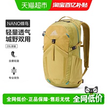 Gregory格里高利NANO蜂鸟多功能户外双肩包14L-28L登山徒步包