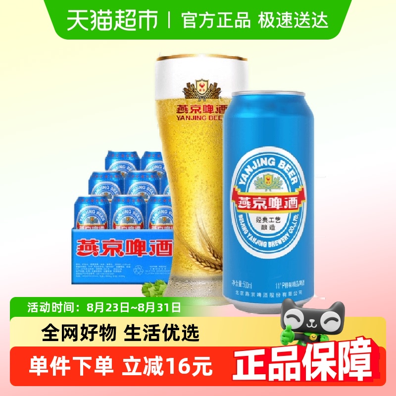 ྩơơ11Ⱦ500ml*12װ񹤳ֱ