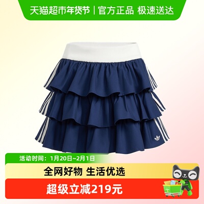 阿迪达斯女子W LAYERED SKIRT运动休闲半身裙KE6655