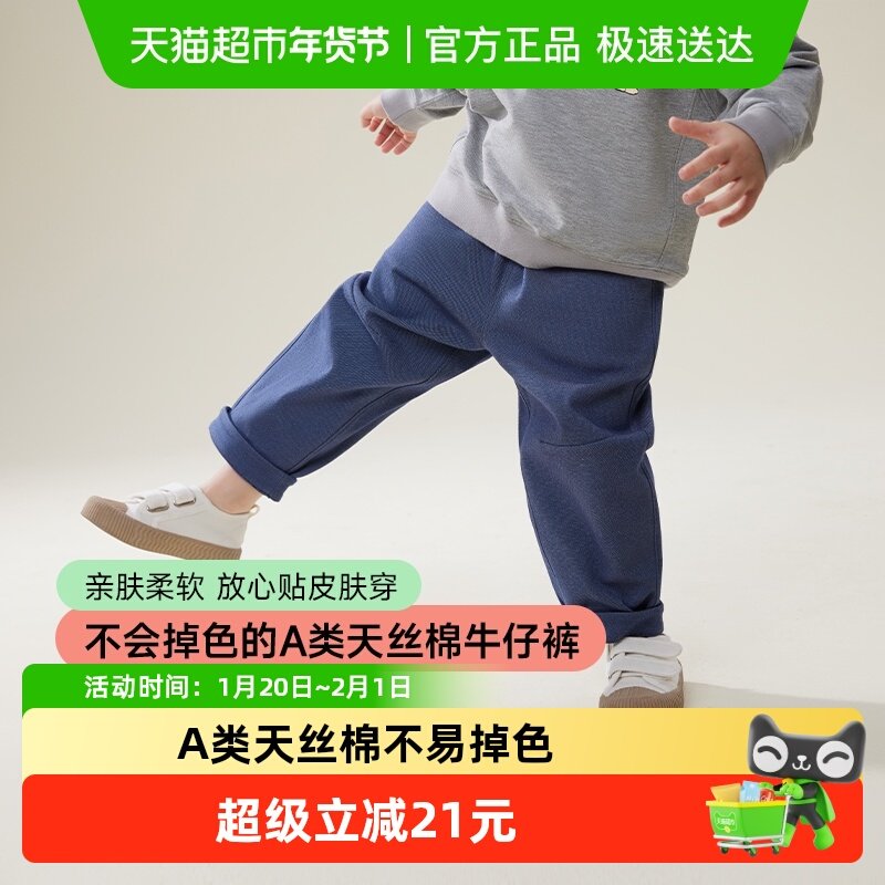 Q21儿童莱赛尔牛仔裤男女童宝宝排汗抗菌柔软长裤子校园裤秋季新,童装/婴儿装/亲子装,儿童牛仔裤,淘宝优惠券,粉丝福利购,淘宝优惠卷