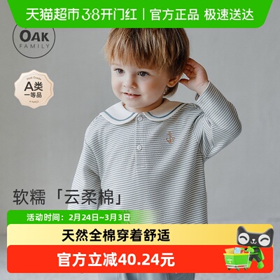 OAKFAMILY纯棉条纹上衣