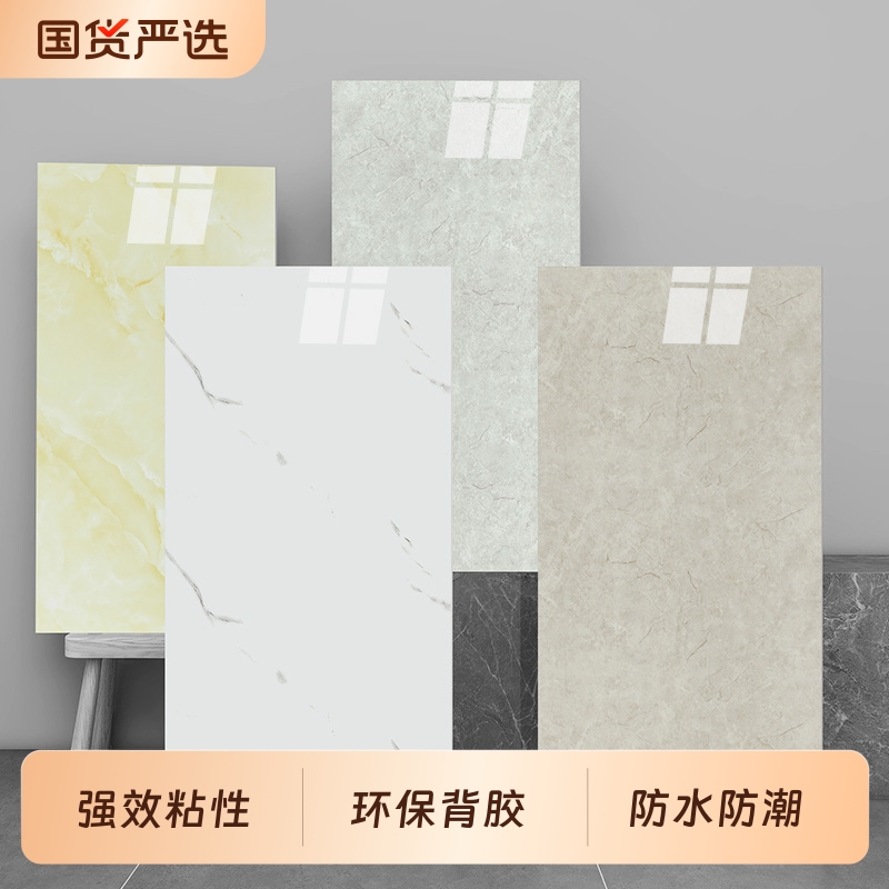 加厚厨房自粘墙贴仿瓷砖墙纸防水防潮装饰遮丑墙板卫生间贴纸墙面