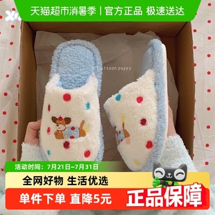 趣味彩色波点卡通狗狗棉拖女秋冬居家舒适保暖休闲月子鞋 细细条