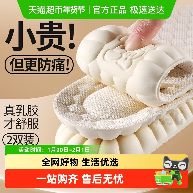 JvBV甄乳前脚掌防痛鞋垫女款软底舒适乳胶踩屎感久站不累脚硅胶,服饰配件/皮带/帽子/围巾,鞋垫,淘宝优惠券,粉丝福利购,淘宝优惠卷