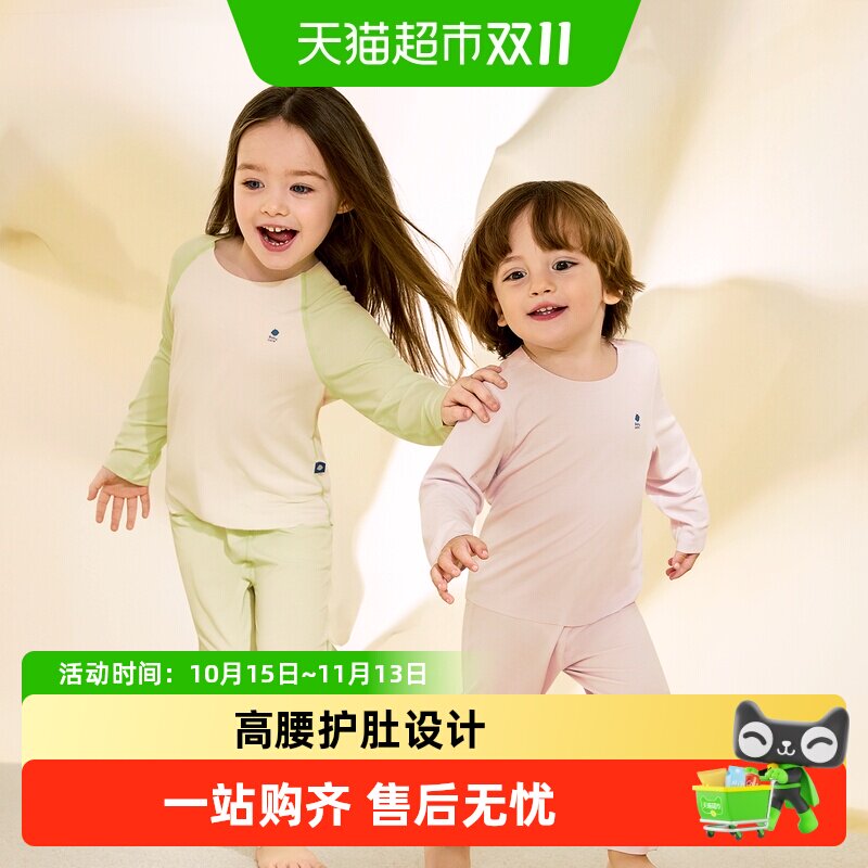 babycare宝宝内衣套装山茶花秋衣秋裤家居服空调睡衣秋冬婴儿童