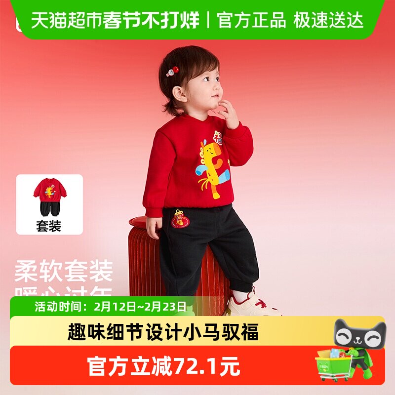 【balaOne】巴拉巴拉儿童卫衣套装男童女童装2025新款春季两件套