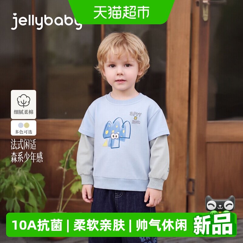 jellybaby男童假两件卡通卫衣