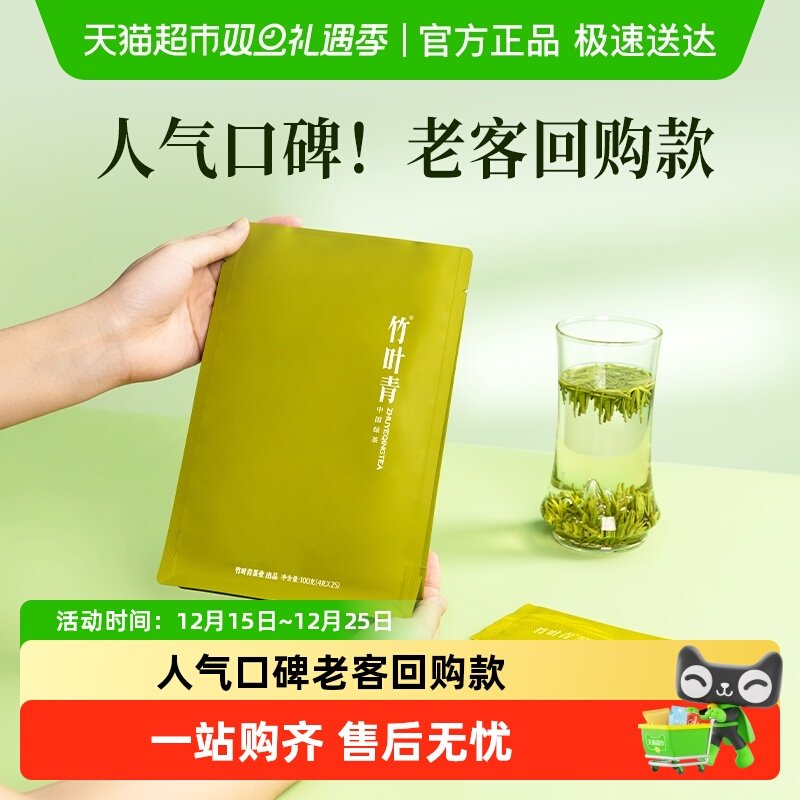 2025����Ҷ���ü��ɽ��ǰ�̲��ؼ���Ʒζ���ӼҰ칫�Լ��ȴ�װ 217.5Ԫ