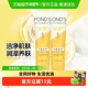 Ponds 旁氏焕采净澈系列米粹润泽洁面乳120g 2支水润柔嫩