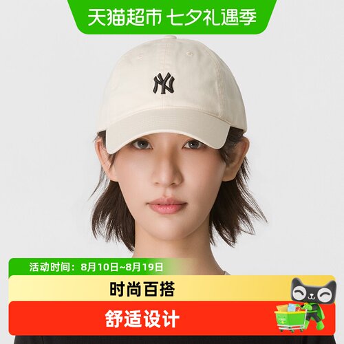 MLB情侣鸭舌帽棉舒适佩戴
