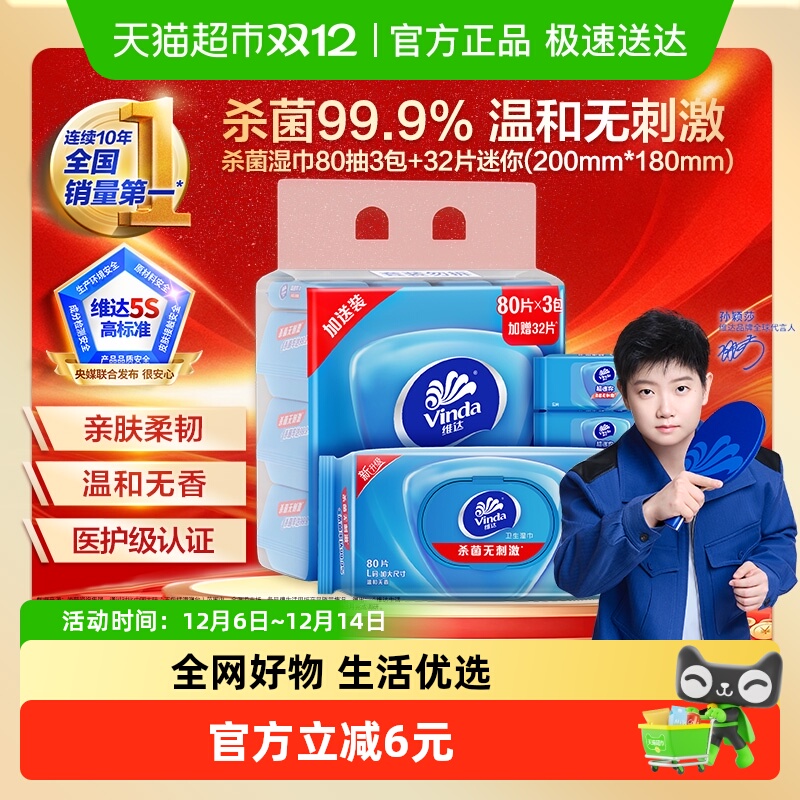 ŻݡάɱʪߴʪЯҽ׷ 74.8Ԫ2(37.4Ԫ/)