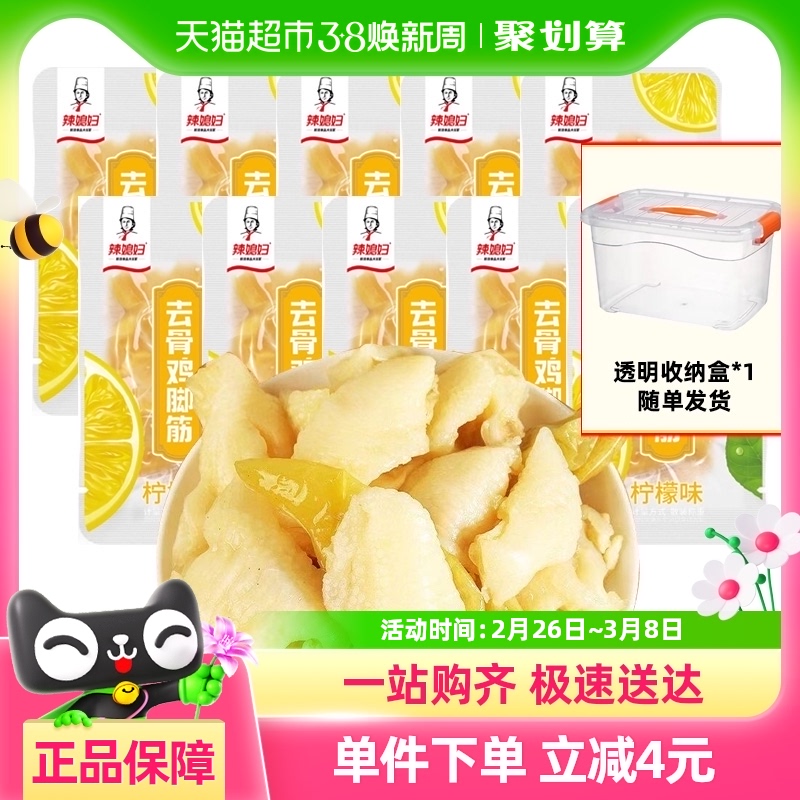 ϱȥǼŽζ500g׷ʳ⼦צצ30.3Ԫ(88VIP 95)