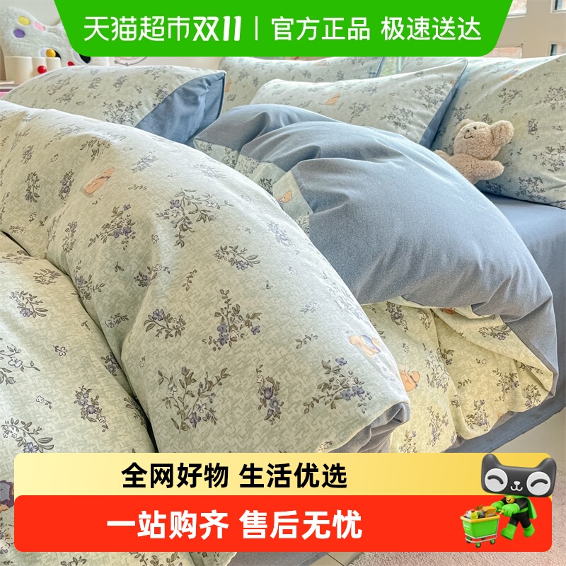 南极人加厚原棉磨毛床上用品