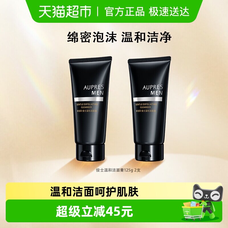 ���������Żݡ�ŷ������ʿ�ºͽ�����������ʿϴ������Ʒ 85Ԫ