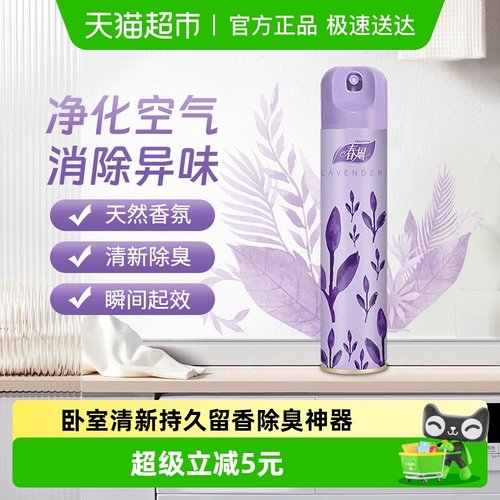 春风空气清新剂厕所除臭神器