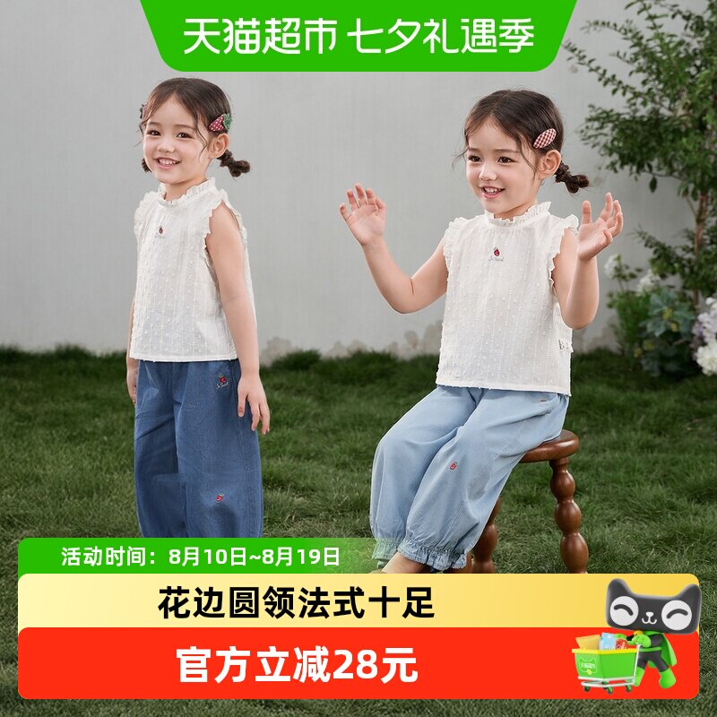 jellybaby女童夏季背心长裤套装