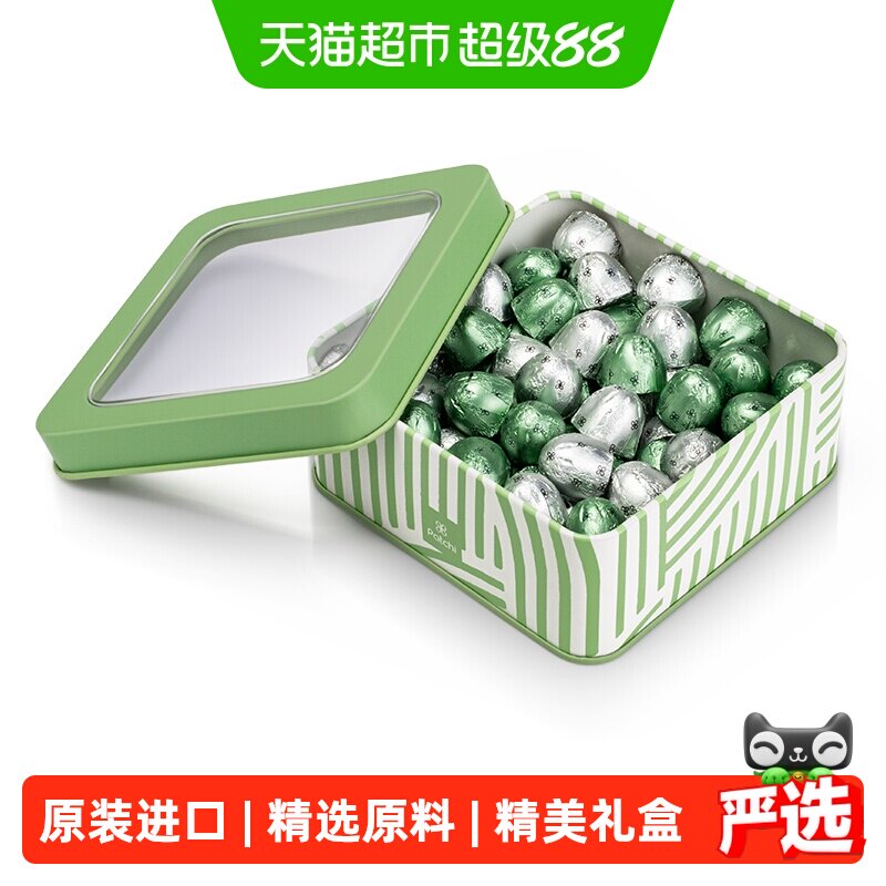 Patchi芭驰牛奶巧克力夹心迷你铃铛礼盒250g高端进口零食生日礼物