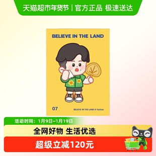 仅限活动参与 小卡3张装 勿拍