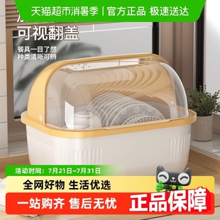 沃德百惠厨房碗碟置物架台面洗碗池高颜值沥水碗盘多功能碗柜架子