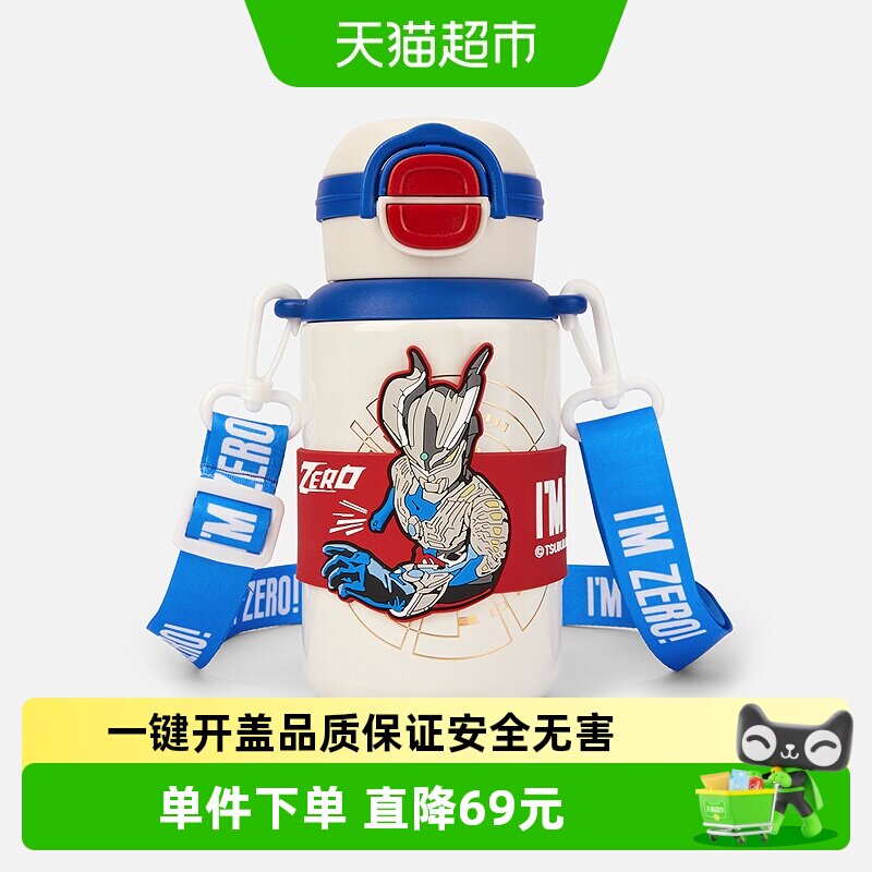 巴拉巴拉男童保温杯图片