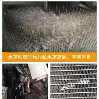 直销22-23款江铃福顺防虫网水箱防护网不锈钢防尘专用内置防柳絮