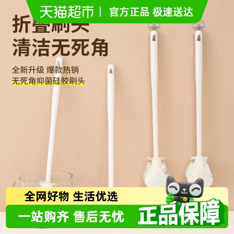 乐缔长柄无死角家用硅胶杯刷