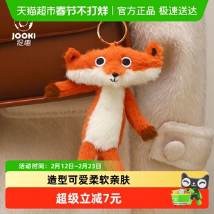 捉趣德瓦狐狸包包挂件可爱好兄弟毛绒玩具书包钥匙扣女孩礼物挂饰