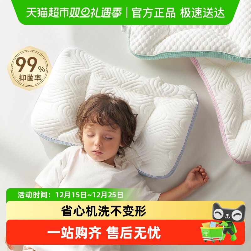 科巢儿童枕头1-3-6岁以上婴儿宝幼儿园小学生专用四季通用可机洗