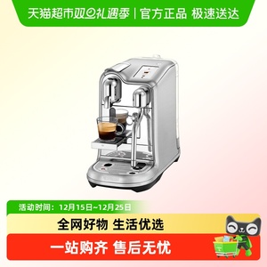 Nespresso奈斯派索奶泡一体家用胶囊咖啡机 Creatista Pro J620