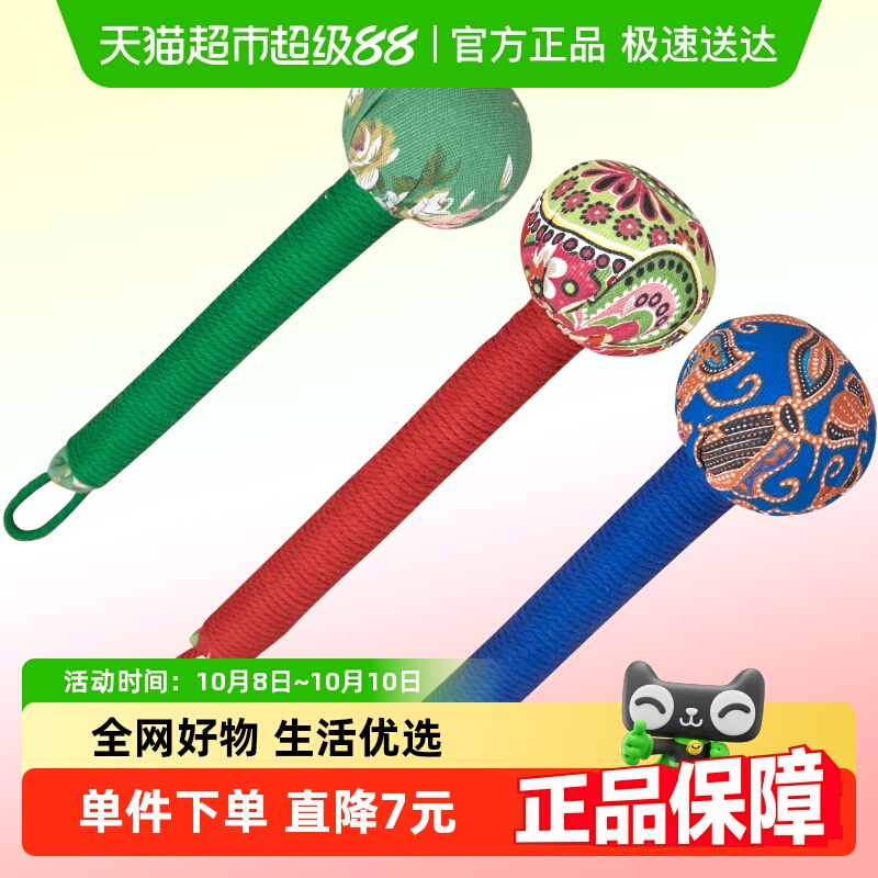 超亚艾草锤全身按摩经络敲打锤