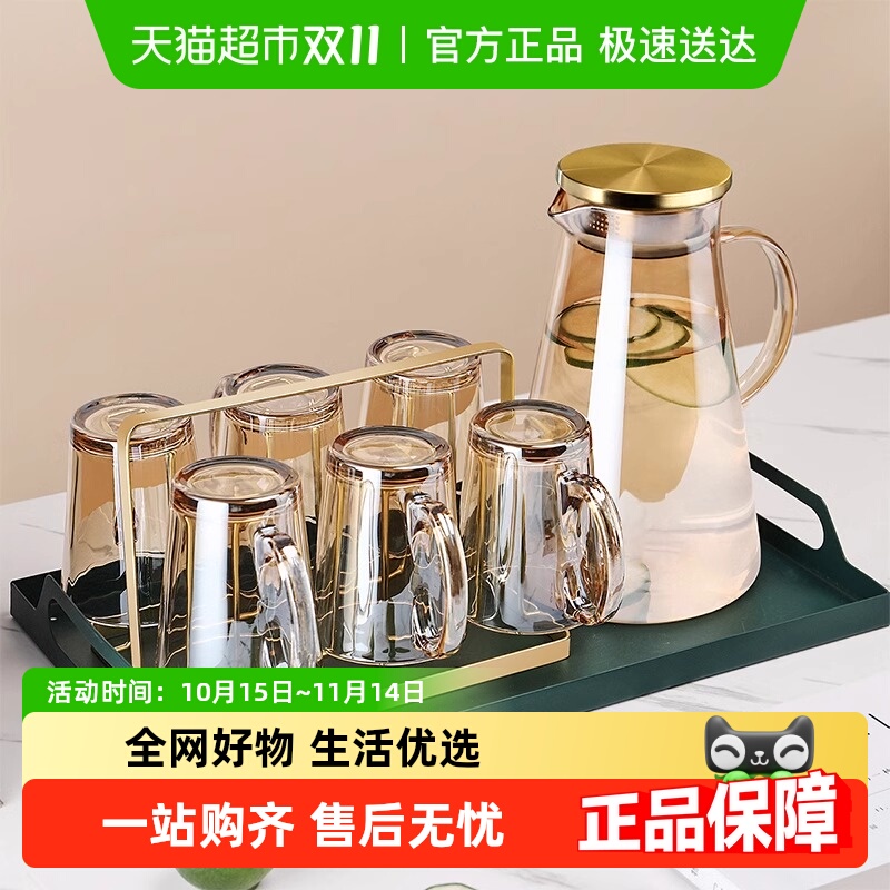 格娜斯带把手轻奢家用玻璃杯