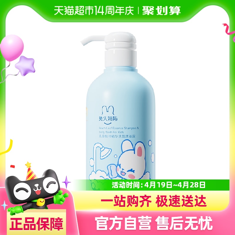 ƿװҶϴԡ¶500g*1ƿ ͷͯҶϴˮԡ29.36Ԫ(88VIP 95)