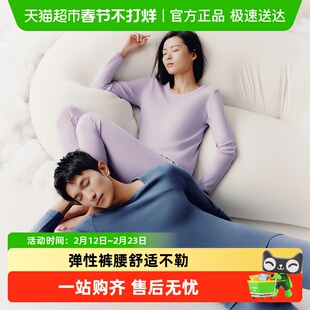 三枪保暖内衣纯棉秋衣秋裤男女全棉毛衫抗静电圆领情侣保暖套装