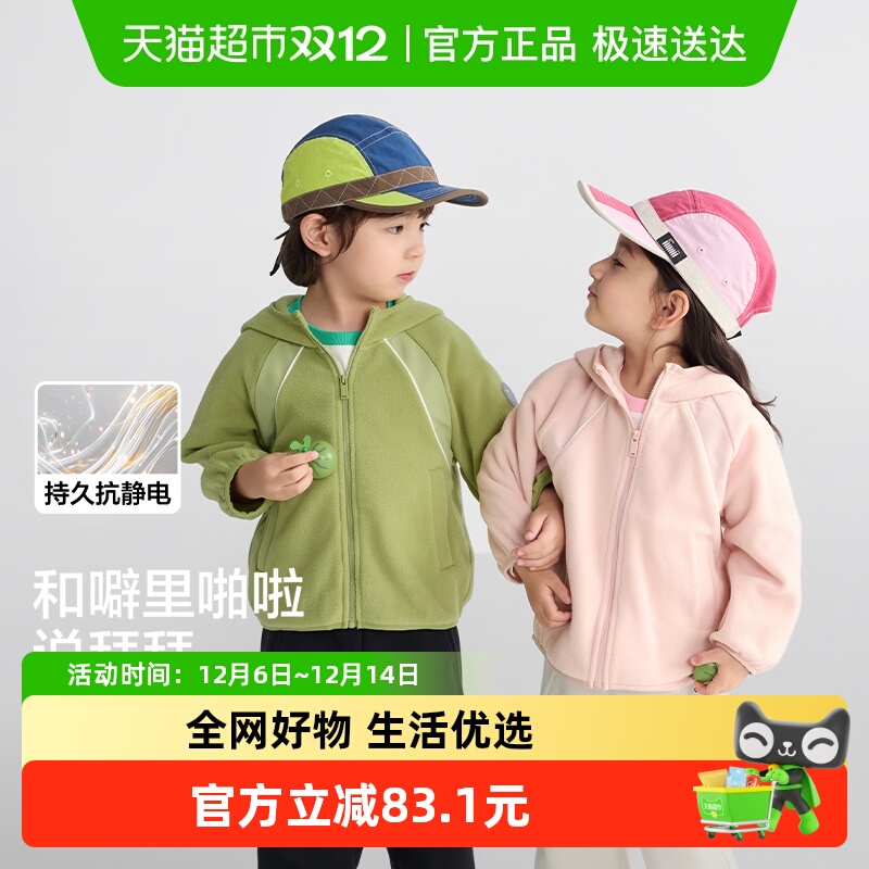 巴拉巴拉balaone外套男女童上衣