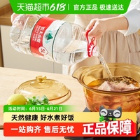 農(nóng)夫山泉飲用天然水