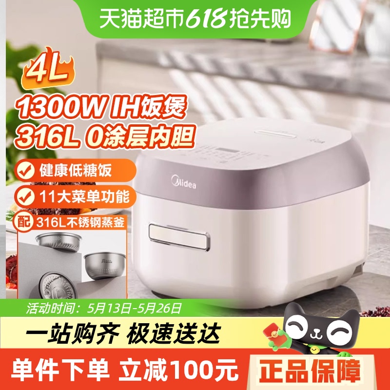 IH0Ϳ߶4L 40Ϳ㲻ճڵIHܵ緹455Ԫ