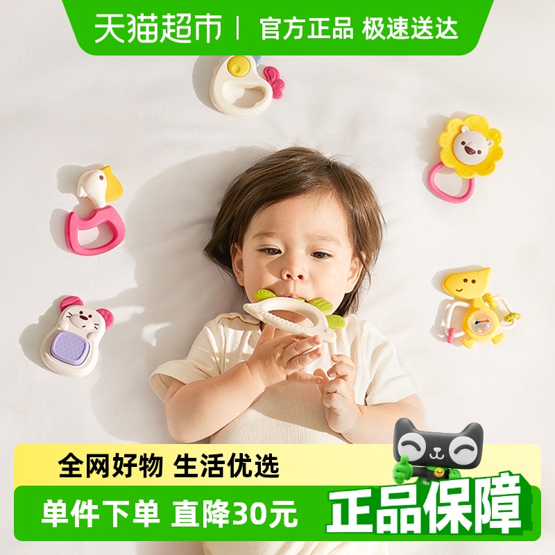 babycare手摇铃牙胶套装新生礼物初生婴儿宝宝玩具益智训练6支装