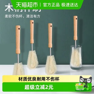 美宝琳杯刷清洁长柄小刷子破壁机专用水杯清洗神器杯子刷奶瓶